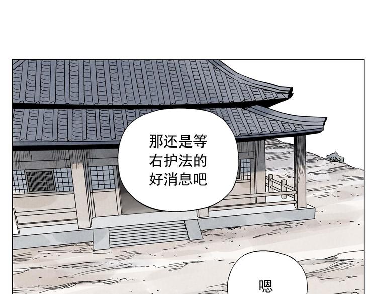 第65话 好消息54