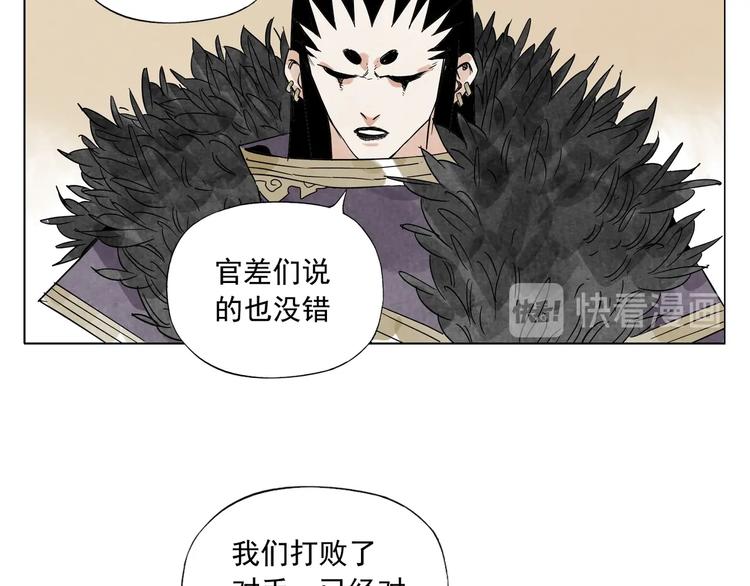 第99话 克制消费36