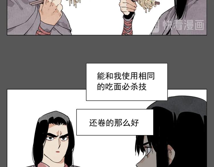 第94话 离别29