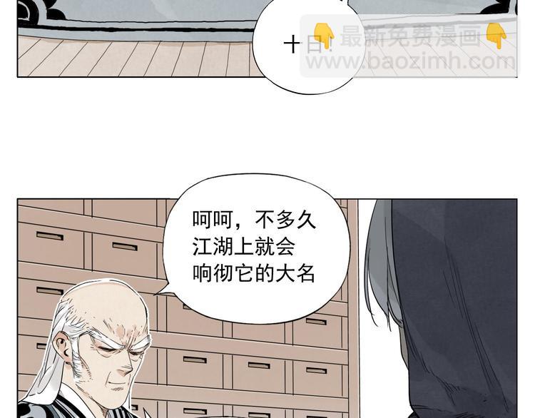 第83话 美梦（上）20