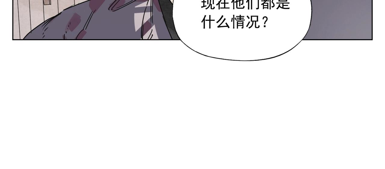 第133话 计划31