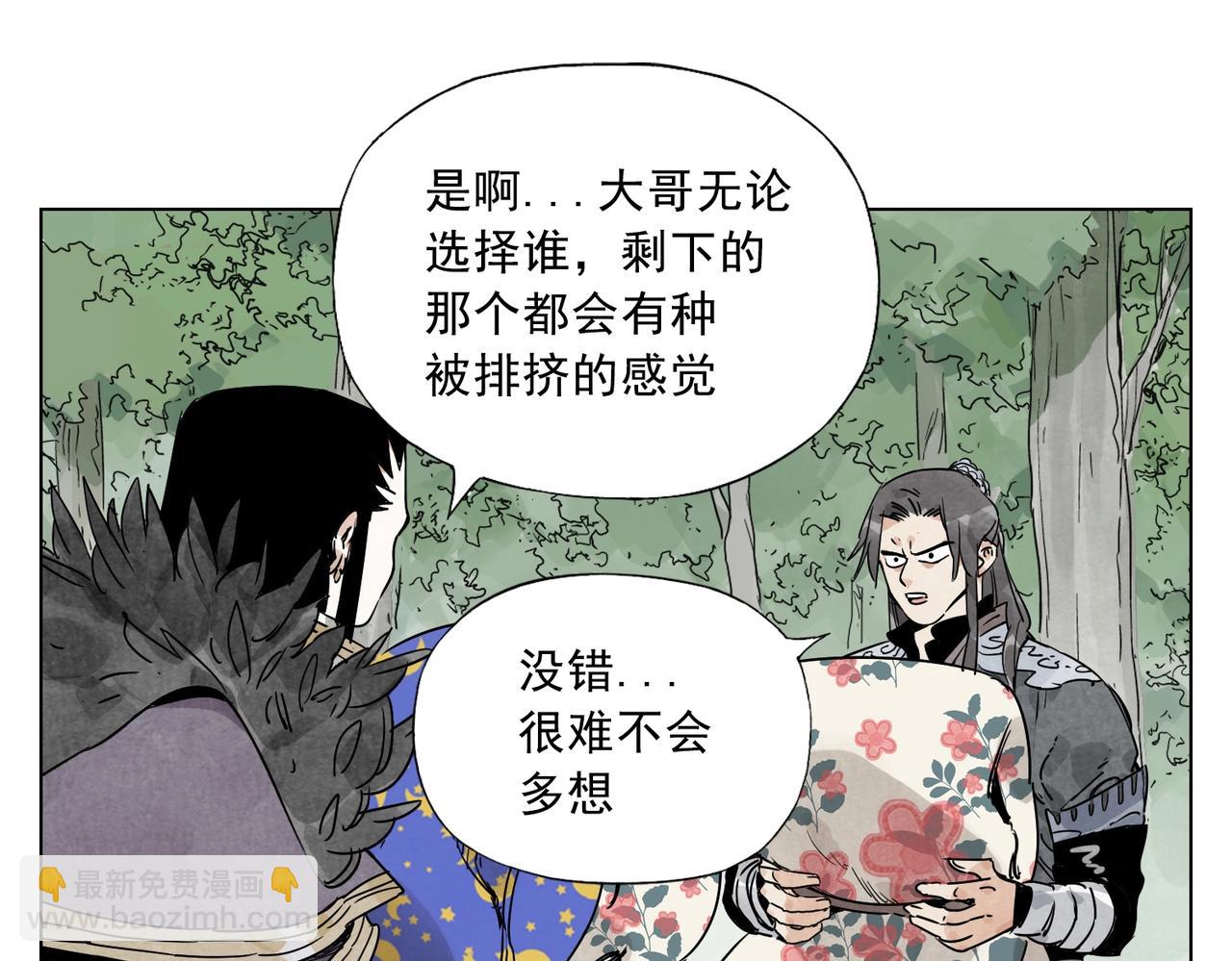 第138话 休息40