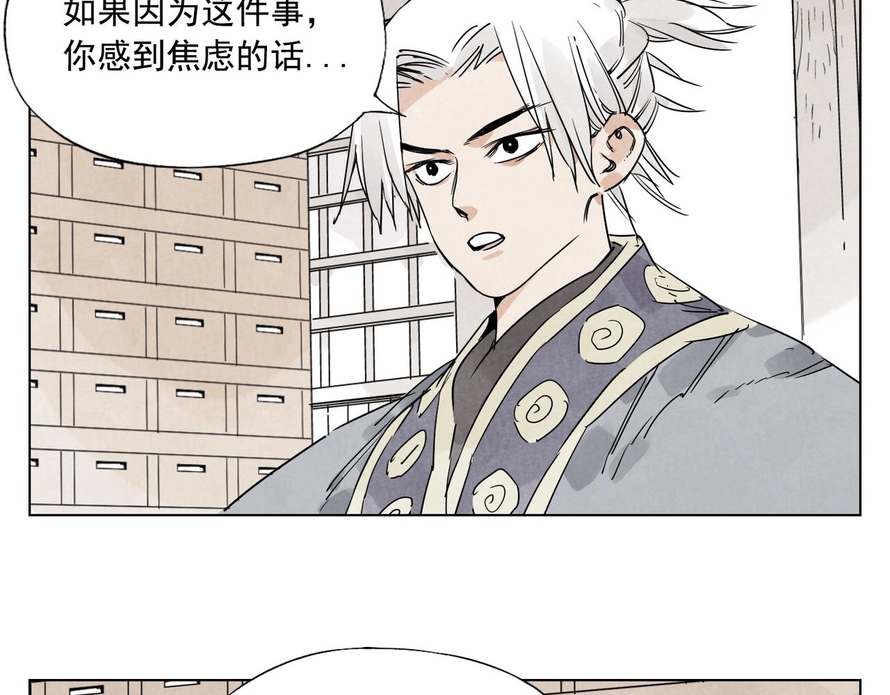 第135话 假公济私40