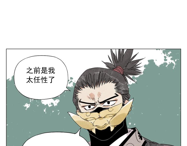 第108话 男子汉52