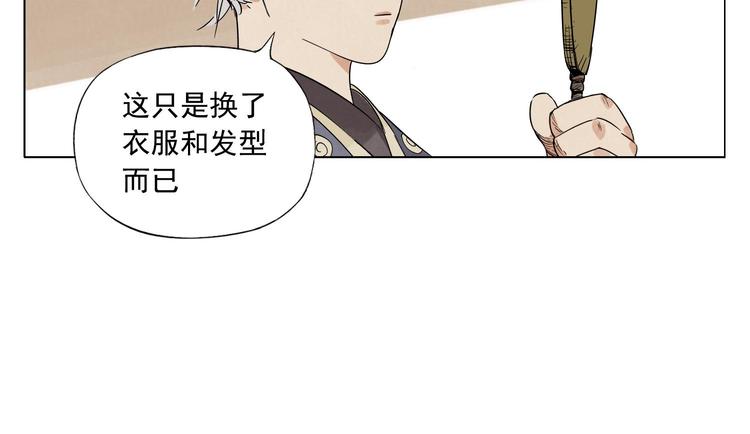 第81话 换装30