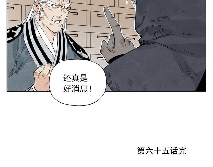第65话 好消息61
