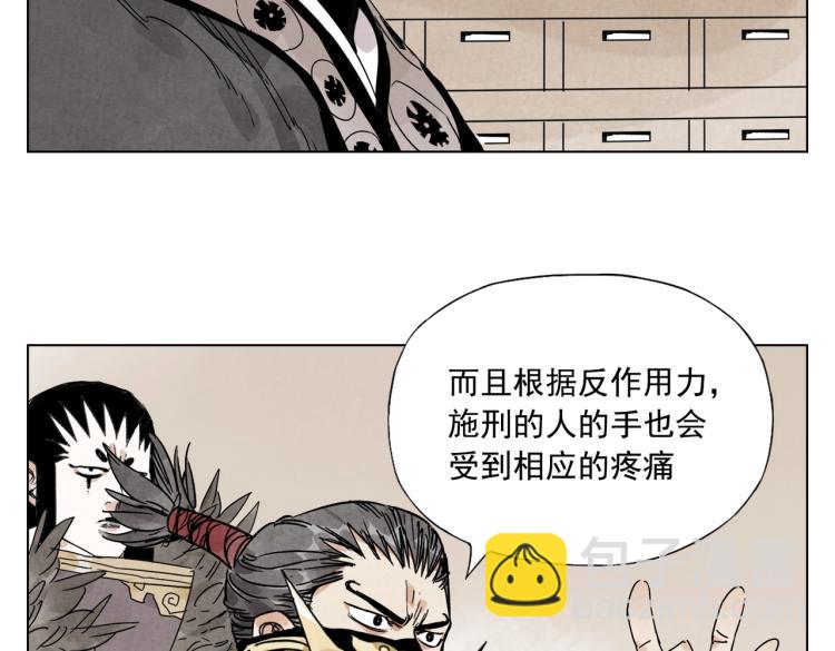 第127话 赌注51
