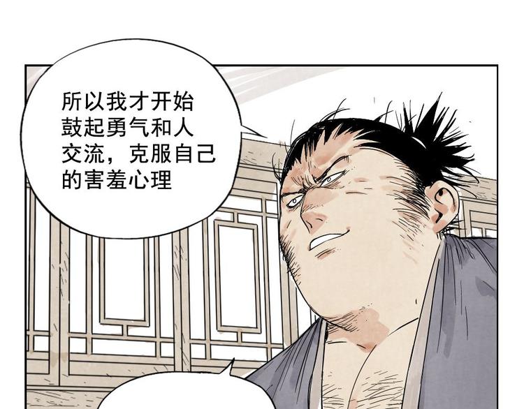 第10话 卷毛的等待26