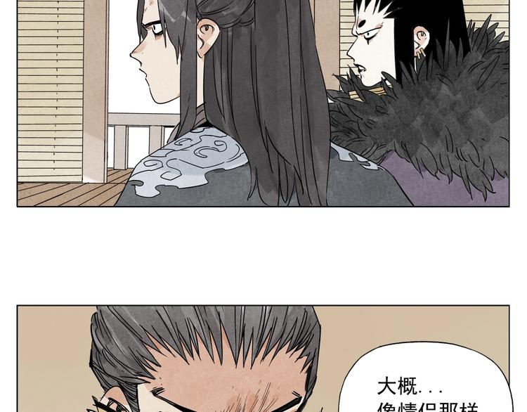 第103话 两性6