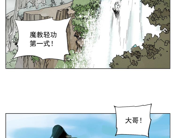 第63话 选择36
