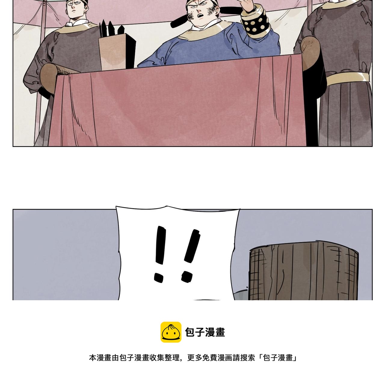 第148话 善于思考40