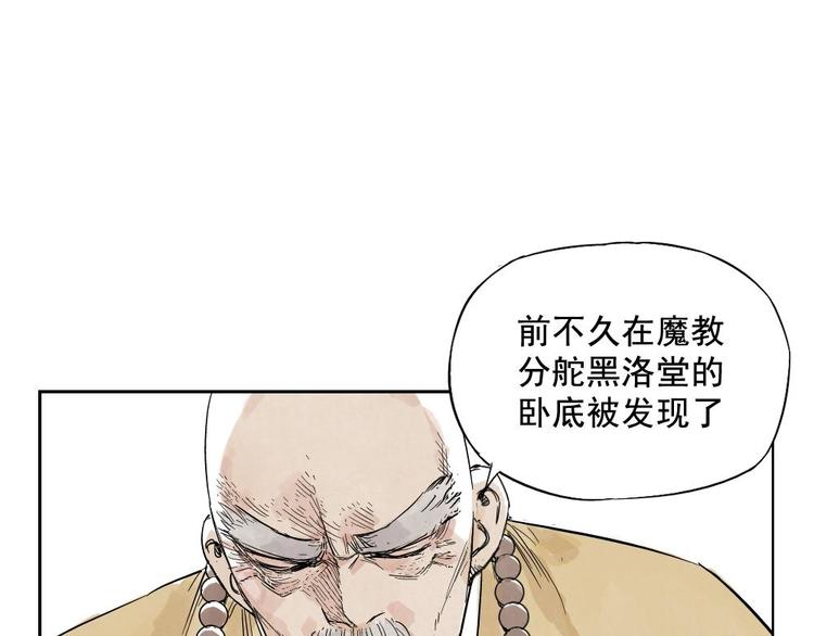 第07话 江湖格局28