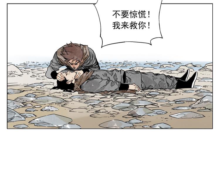 第63话 选择38