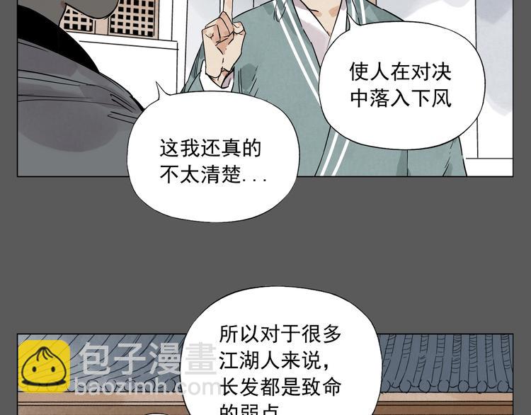 第96话 但不后悔24