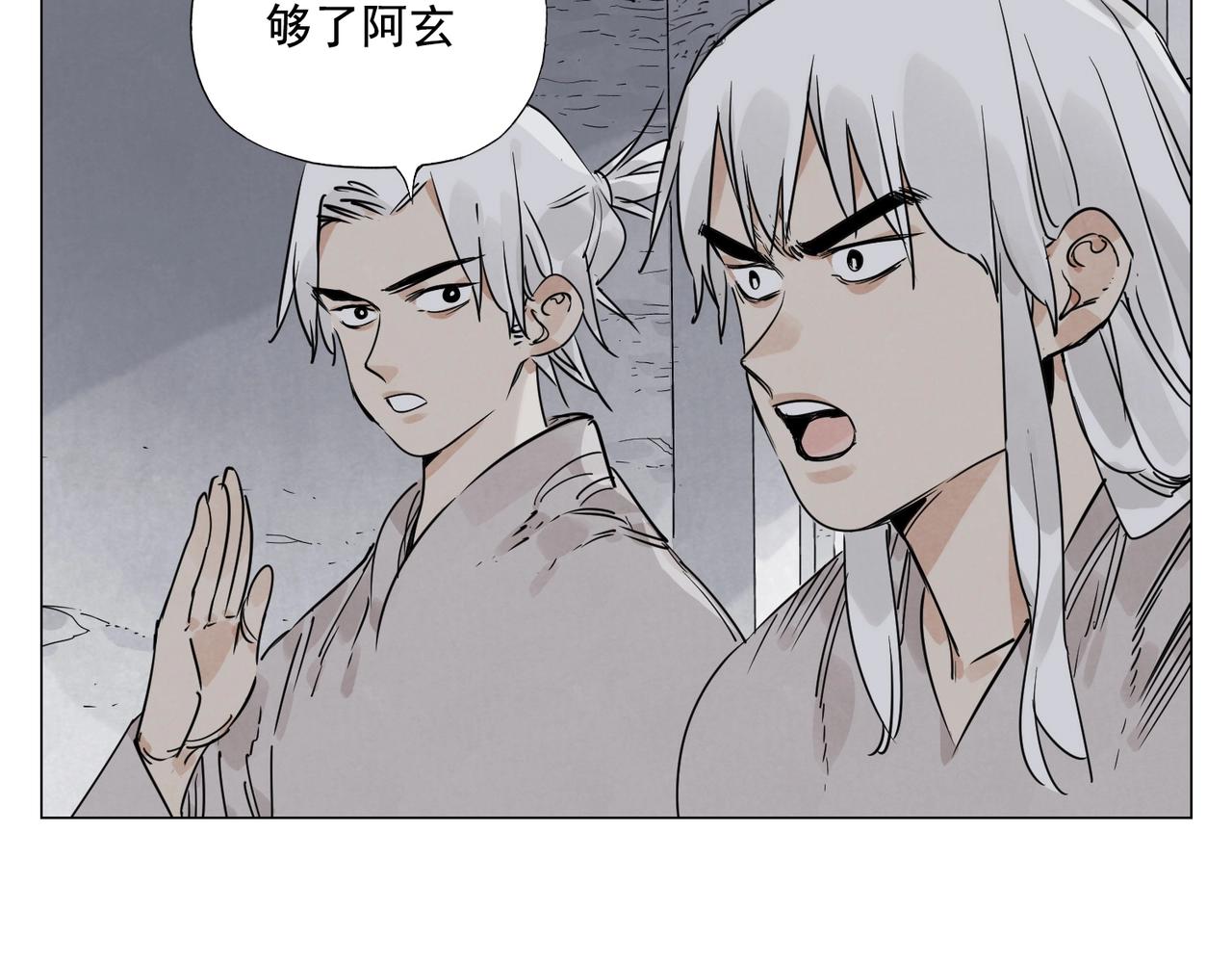 第145话 红花29