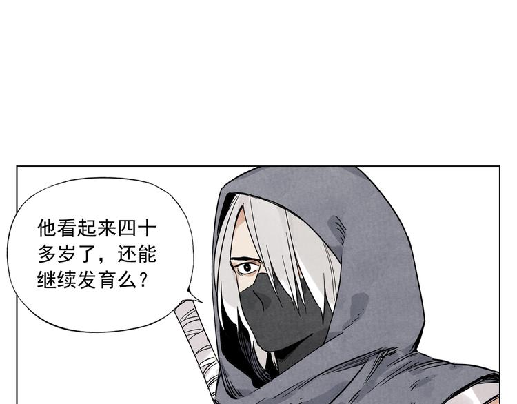 第85话 人质45