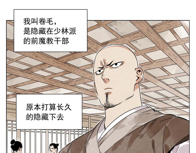 第46话 好久不见2