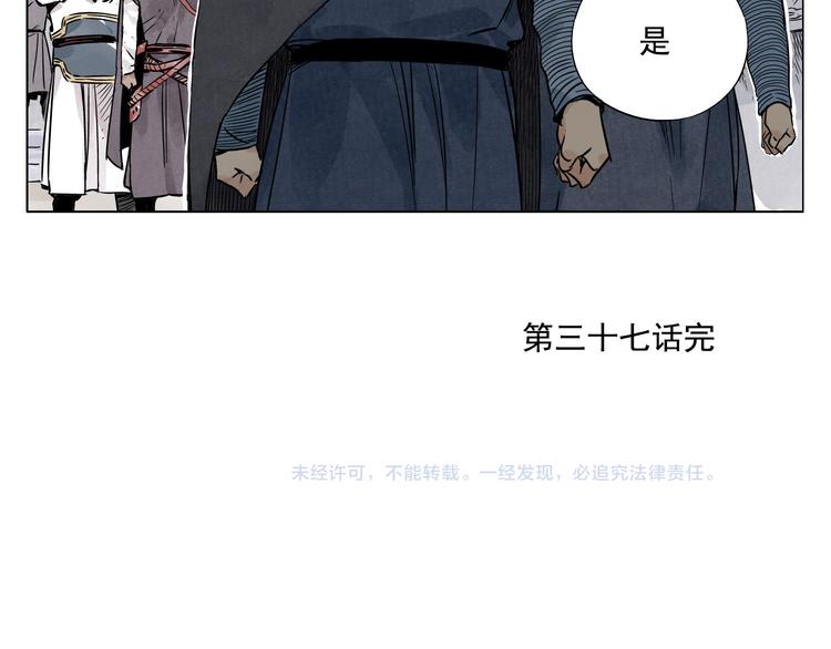 第37话 开战前58
