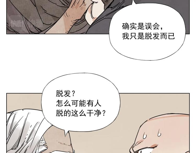 第128话 恩惠35