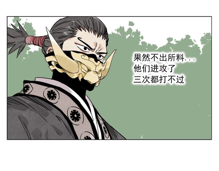 第106话 目的41