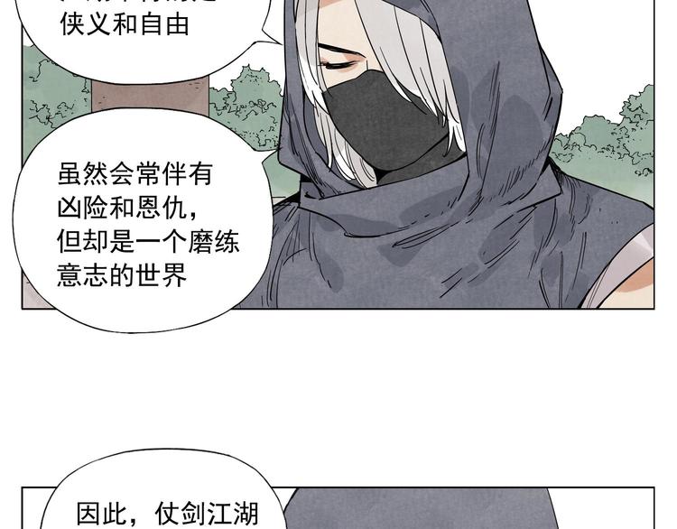 第80话 品奶24