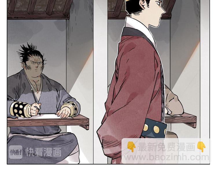第46话 好久不见44