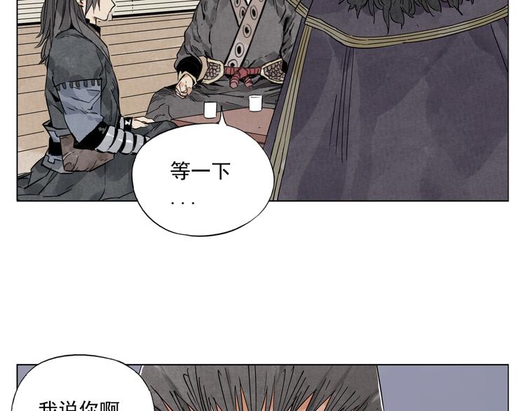 第100话 自由35