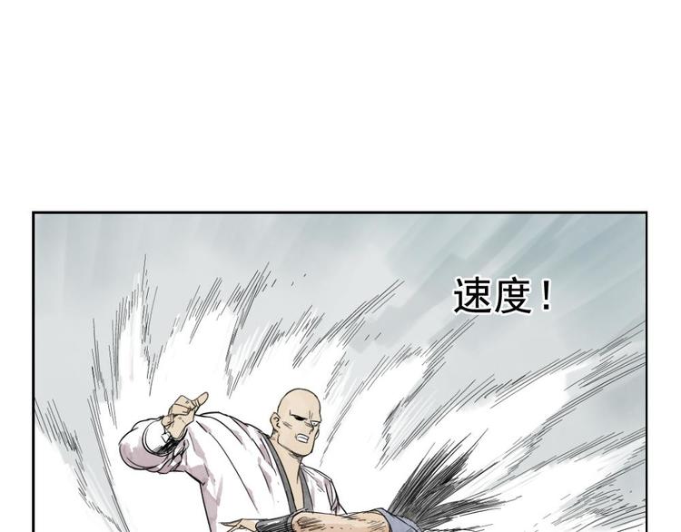 第04话 以貌取人13