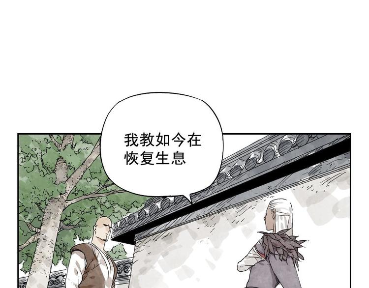 第13话 旅行的结局34