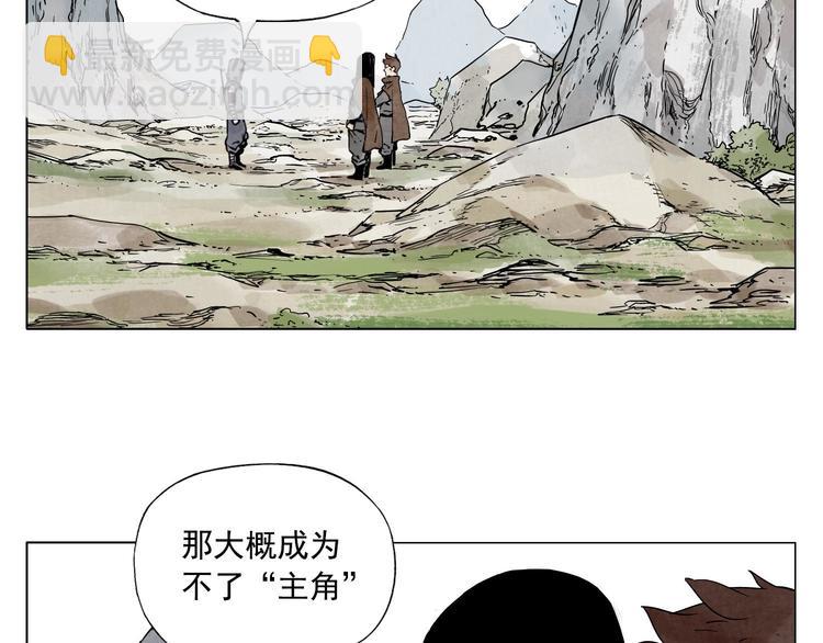 第58话 主角神掌36