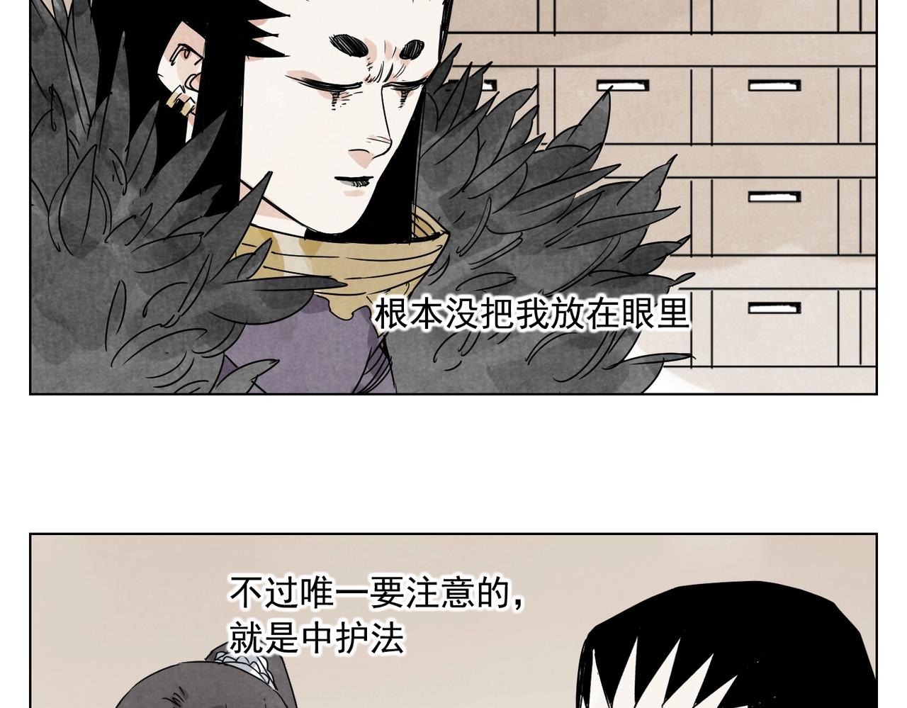 第134话 偷看20