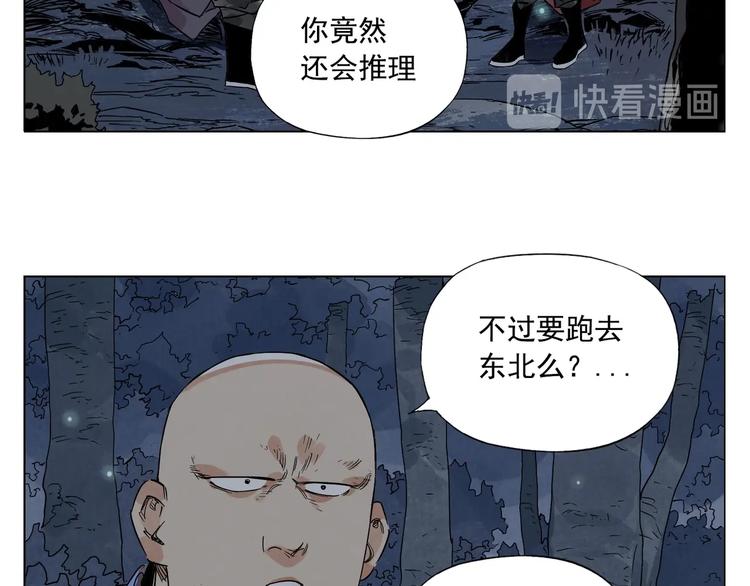 第96话 但不后悔17