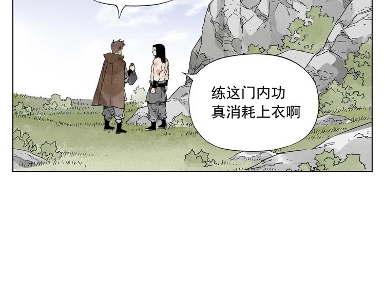 第115话 攀比45