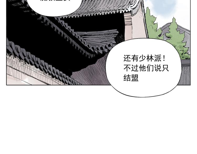 第84话 美梦（下）26
