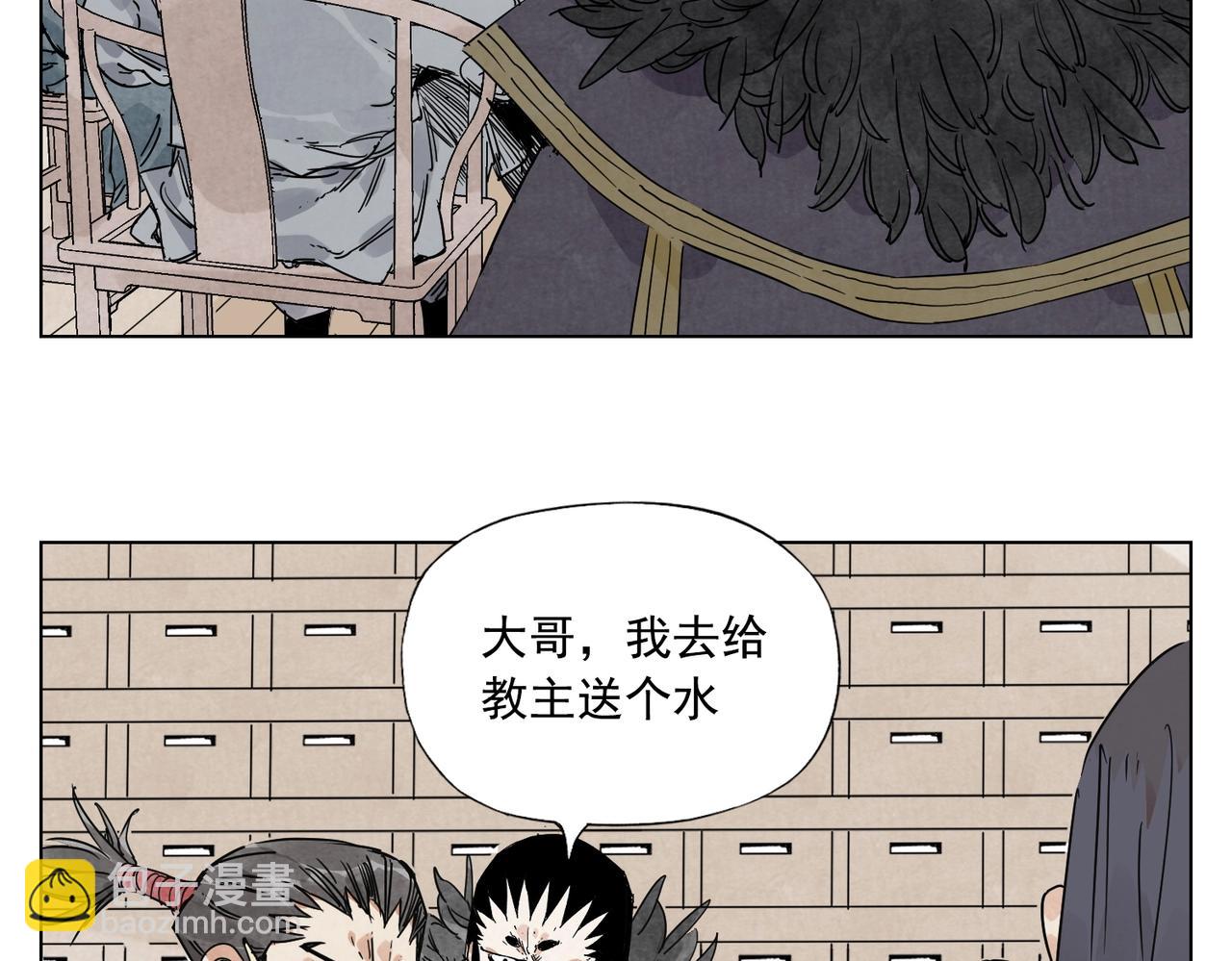 第134话 偷看33