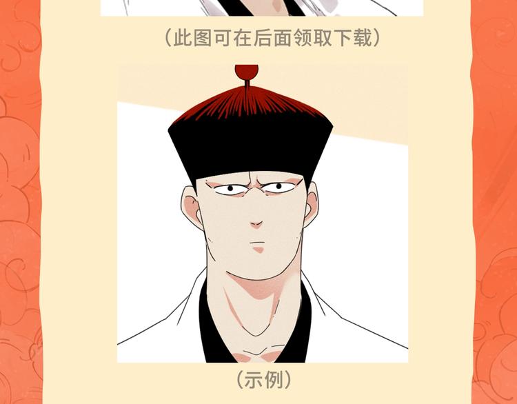 贺动画《绝顶》开播番外篇25