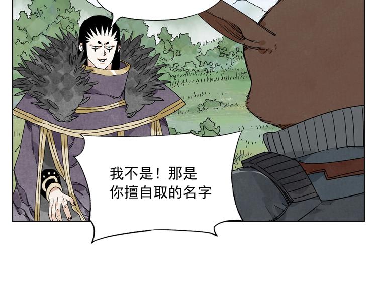 第114话 小百叶14
