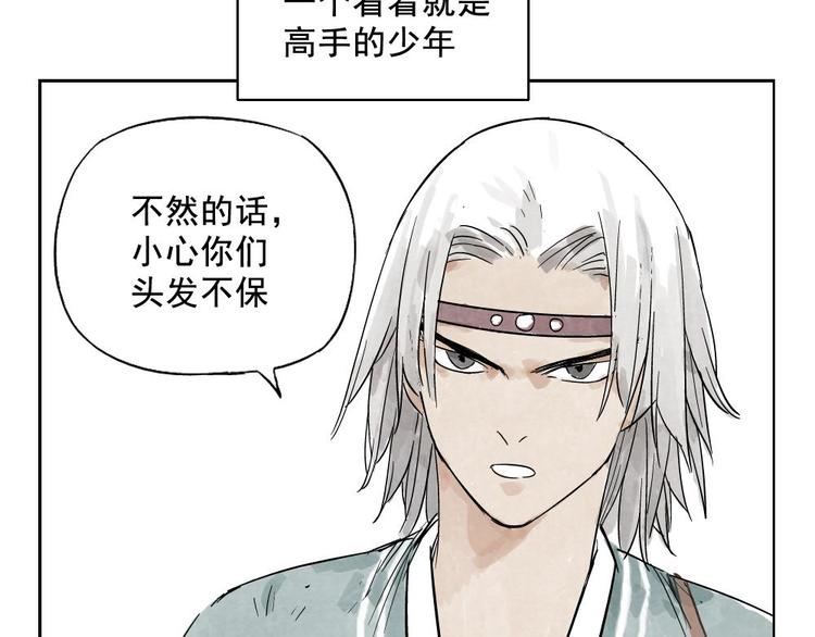 第08话 赭石堂的体检40