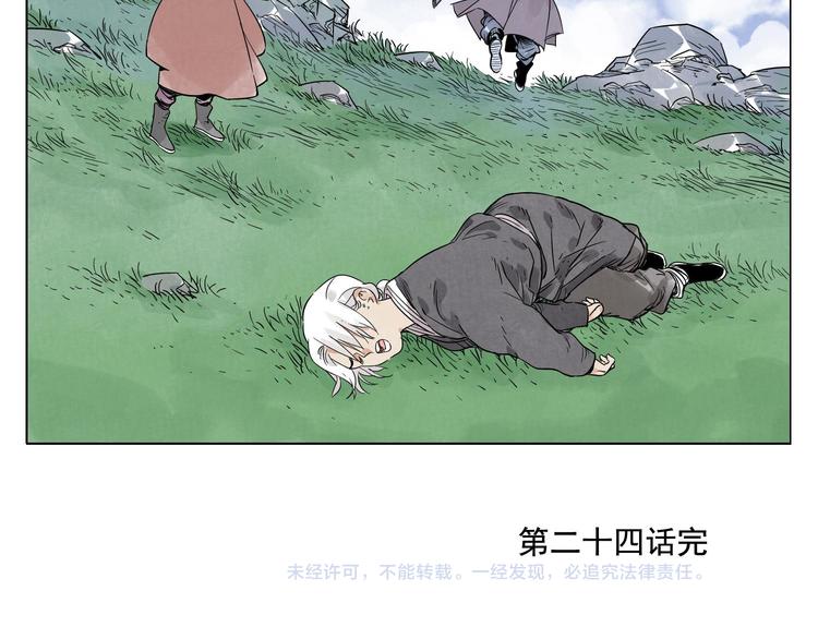 第24话 阿翼还在讲91