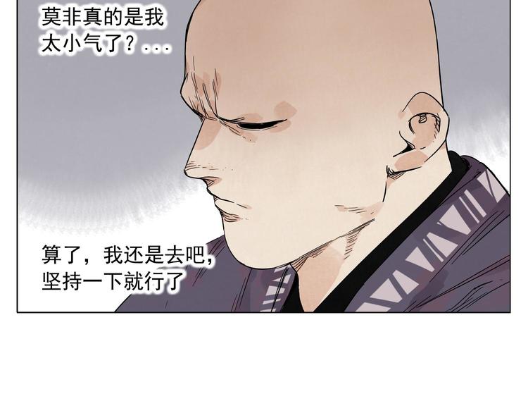 第62话 脱59