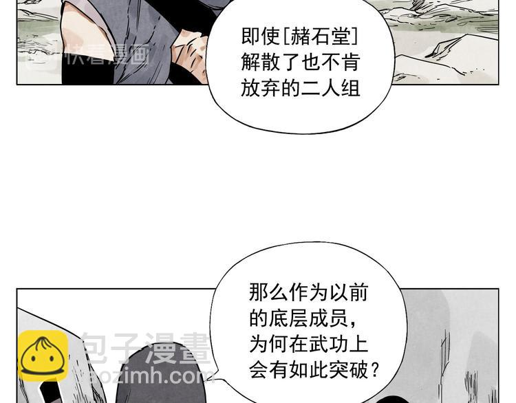 第58话 主角神掌29