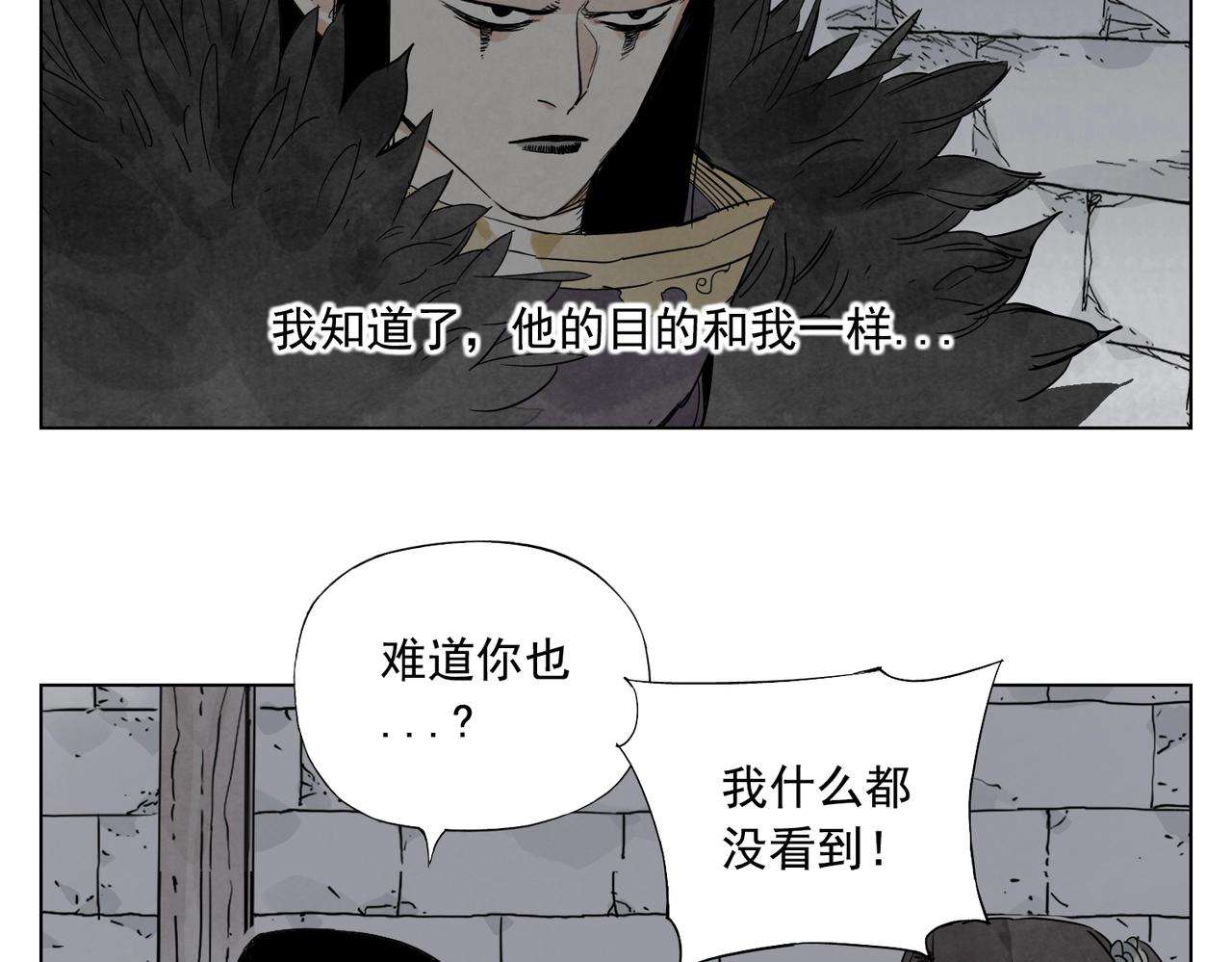 第134话 偷看48