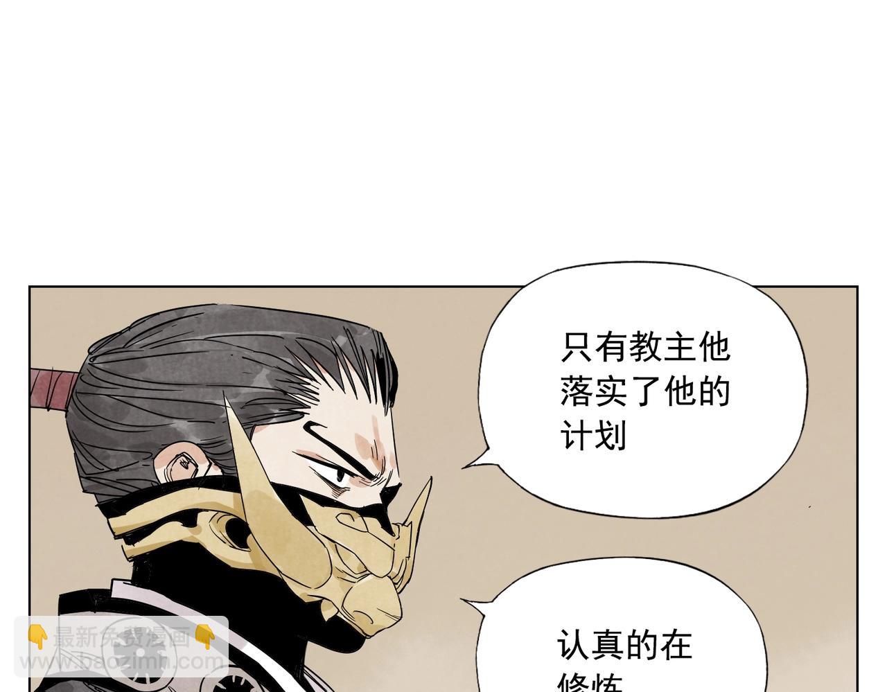 第135话 假公济私36