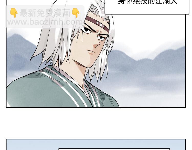 第35话 身怀绝技2