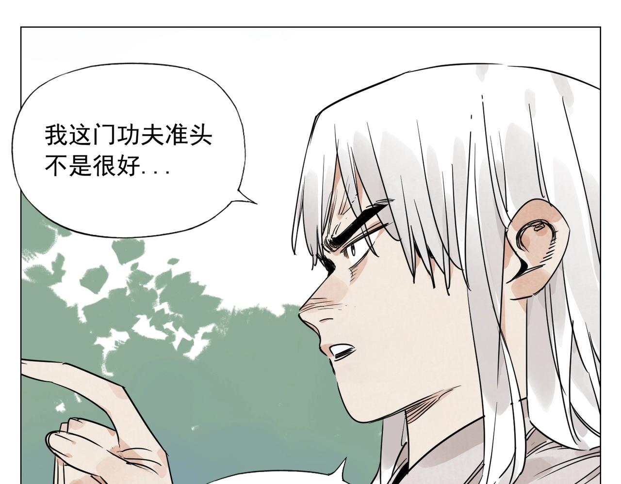 第146话 暗器5