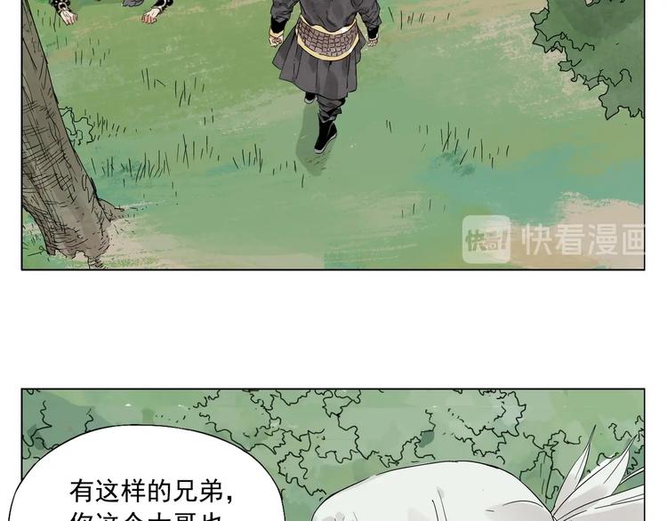 第106话 目的46