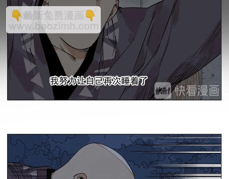 第96话 但不后悔66