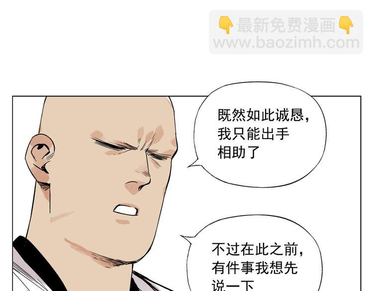 第60话 救人37