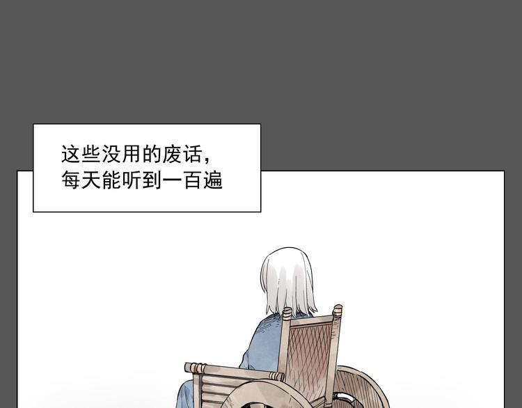 第72话 瓶颈15