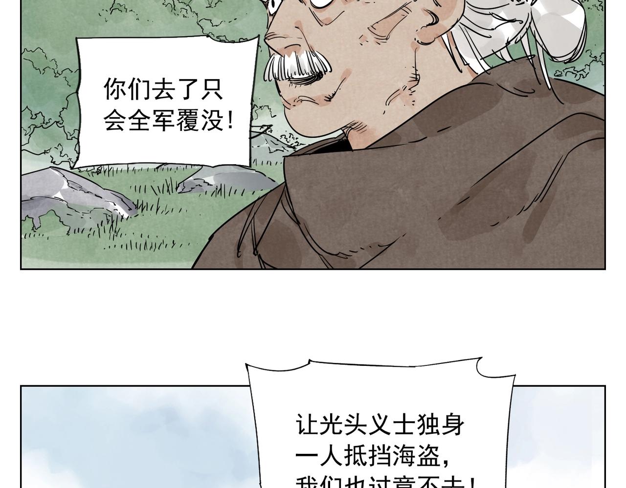 第130话 武功62